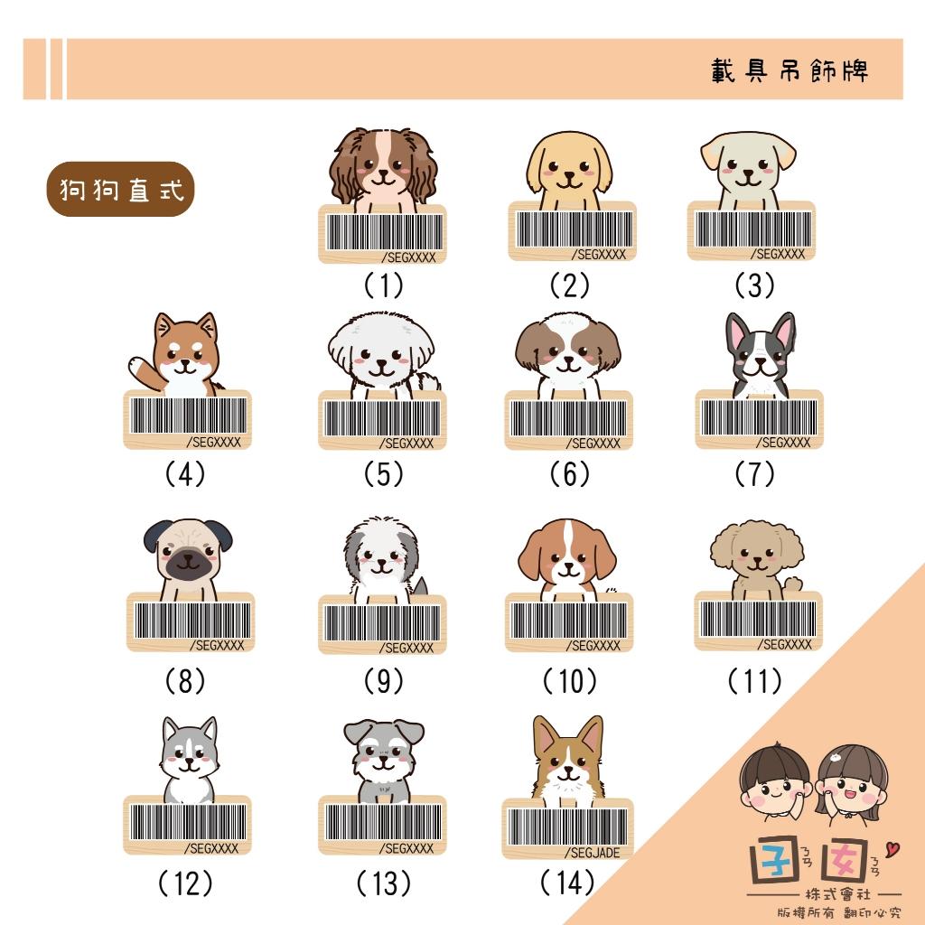 手繪壓克力載具吊牌 客製載具鑰匙圈 原創插圖載具牌 吊飾