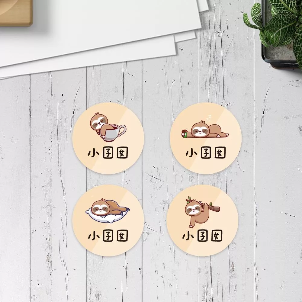 樹懶【大份量92枚】卡通造型 可愛姓名貼/姓名貼/寶寶姓名貼/防水姓名貼 圓款