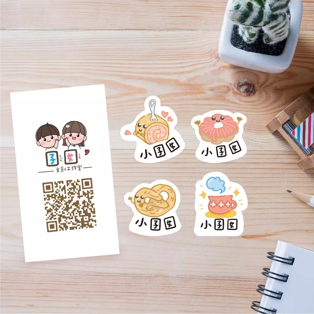 少份量 姓名貼 手繪姓名貼 不規則姓名貼-下午茶系列
