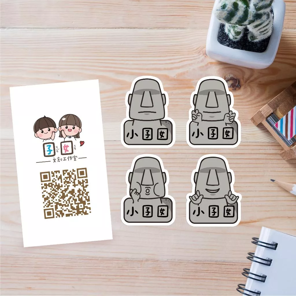 少份量 姓名貼 手繪姓名貼 不規則姓名貼-摩艾石