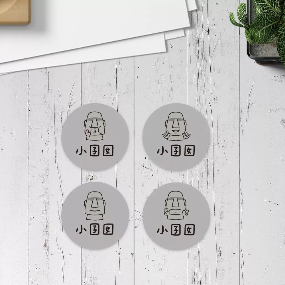 摩艾石【大份量92枚】卡通造型 可愛姓名貼/姓名貼/寶寶姓名貼/防水姓名貼 圓款