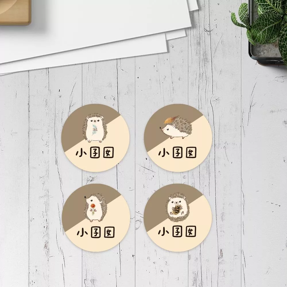 刺蝟款【大份量92枚】卡通造型 可愛姓名貼/姓名貼/寶寶姓名貼/防水姓名貼 圓款