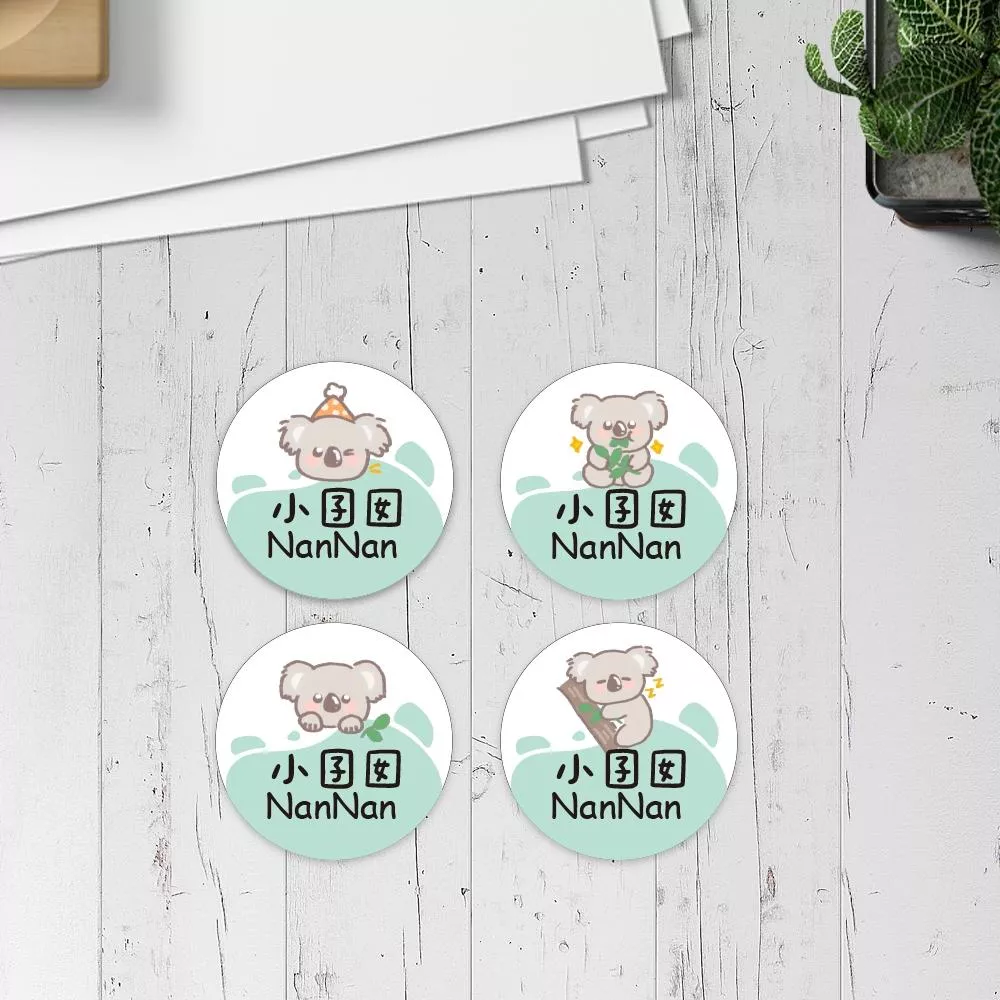 無尾熊【大份量92枚】卡通造型 可愛姓名貼/姓名貼/寶寶姓名貼/防水姓名貼 圓款