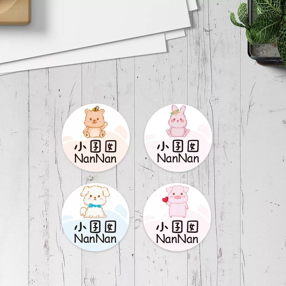 毛茸茸動物[大份量92枚】卡通造型 可愛姓名貼/姓名貼/寶寶姓名貼/防水姓名貼 圓款