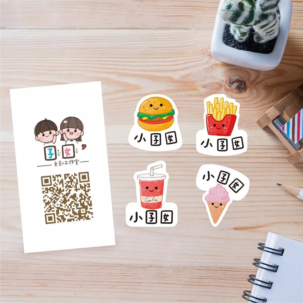 少份量 姓名貼 手繪姓名貼 不規則姓名貼-速食