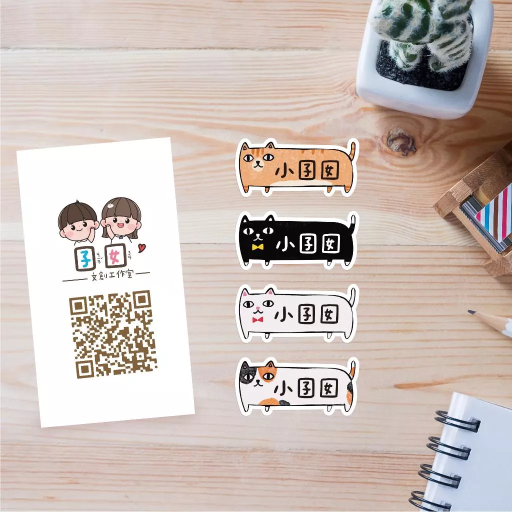 少份量 姓名貼 手繪姓名貼 不規則姓名貼-臘腸貓貓