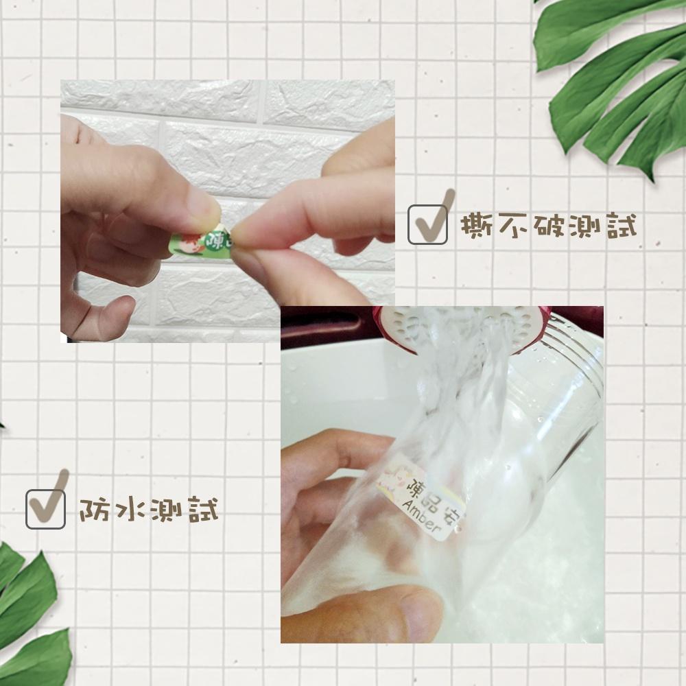 各種狗狗【大份量144枚】卡通造型 可愛姓名貼/姓名貼/寶寶姓名貼/防水姓名貼 長型款