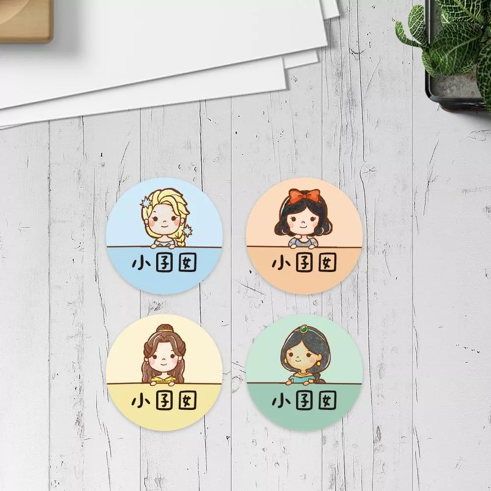 公主款A【大份量92枚】卡通造型 可愛姓名貼/姓名貼/寶寶姓名貼/防水姓名貼 圓款