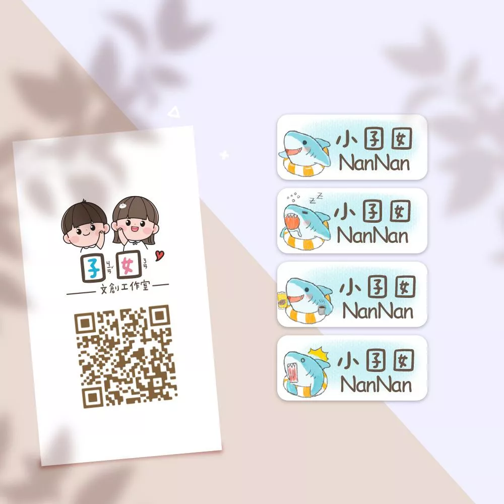 小鯊魚系列【大份量144枚】卡通造型 可愛姓名貼/姓名貼/寶寶姓名貼/防水姓名貼 長型款