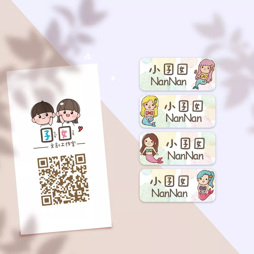美人魚系列【大份量144枚】卡通造型 可愛姓名貼/姓名貼/寶寶姓名貼/防水姓名貼 長型款