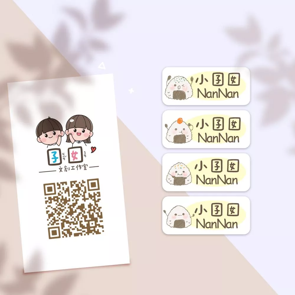 可愛飯糰【大份量144枚】卡通造型 可愛姓名貼/姓名貼/寶寶姓名貼/防水姓名貼 長型款