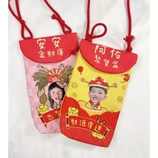 客製化紅包收納袋 斜背包