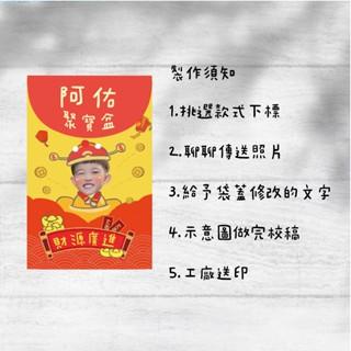 客製化紅包收納袋 斜背包