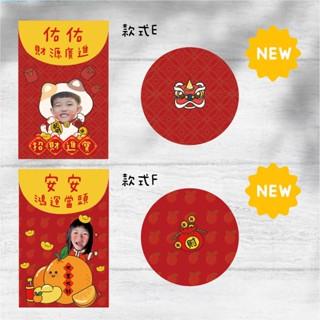 客製化紅包收納袋 斜背包