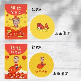 客製化紅包收納袋 斜背包