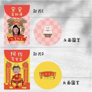 客製化紅包收納袋 斜背包