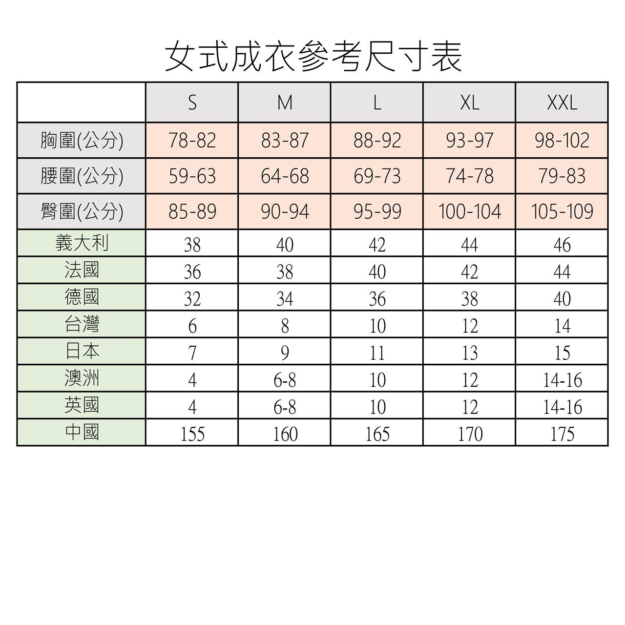 大玫瑰緹花織禮服