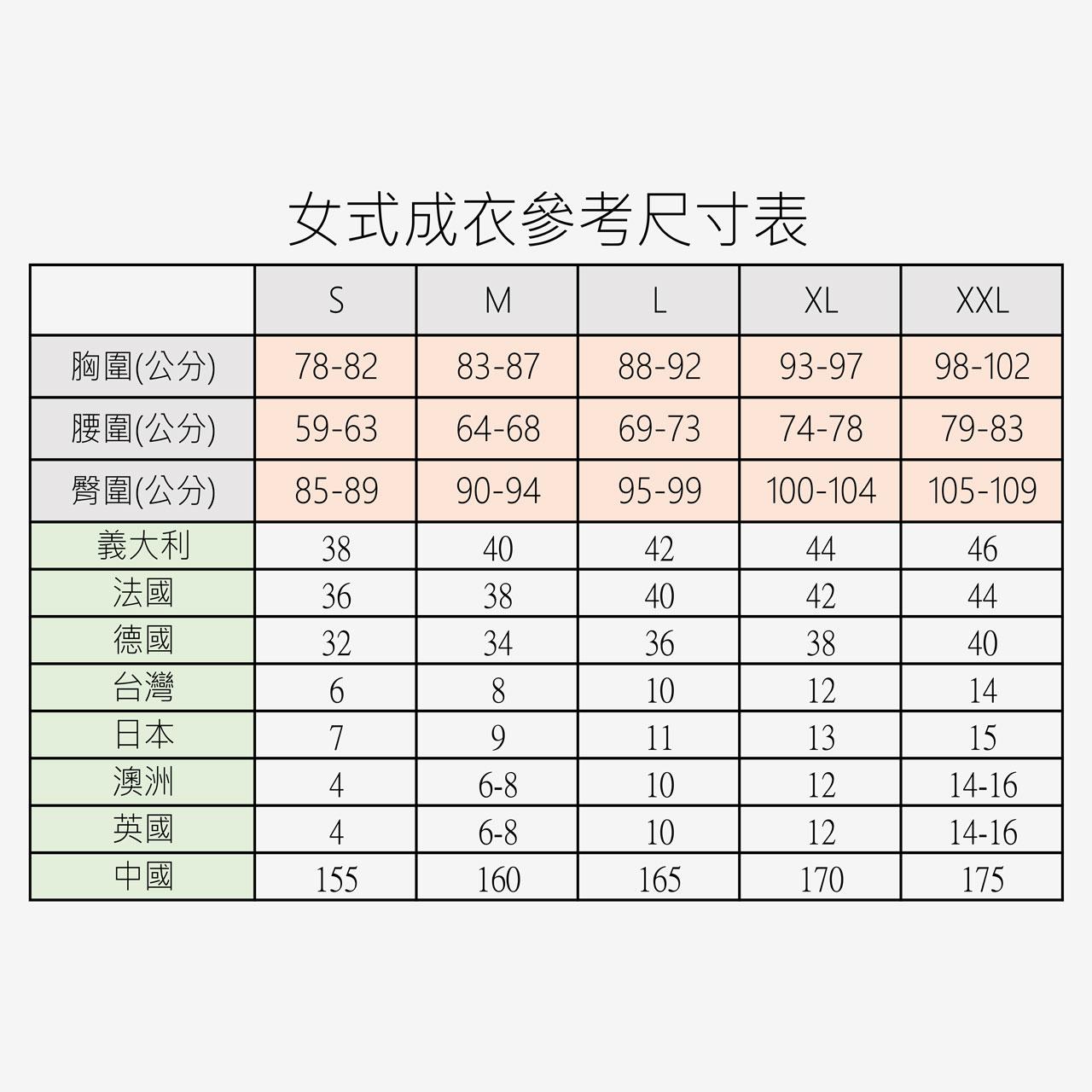 高彈性絨毛保暖長褲