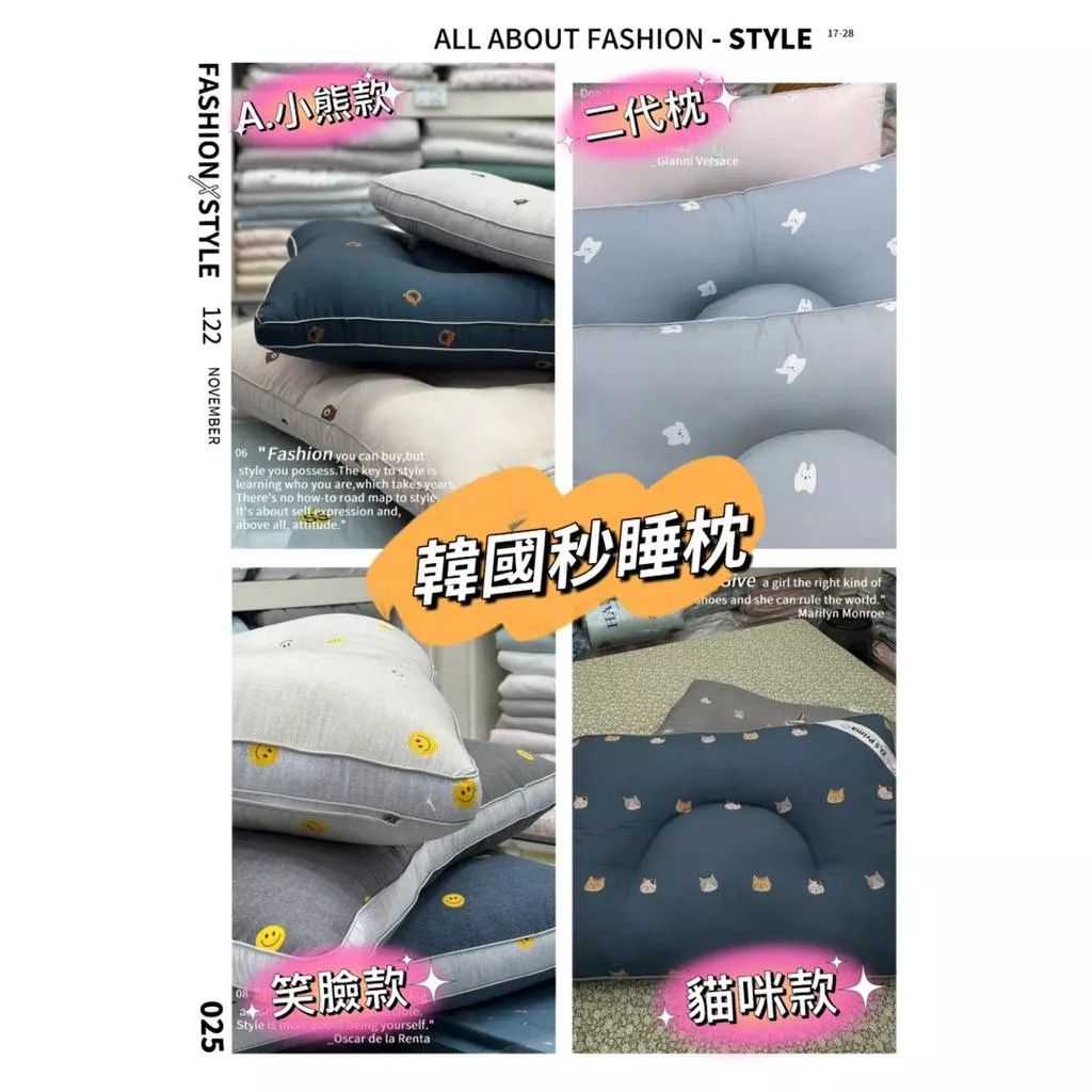 【熊熊麻異國代購】現貨 韓國枕頭 枕頭 韓國秒睡枕 韓國舒適秒睡枕