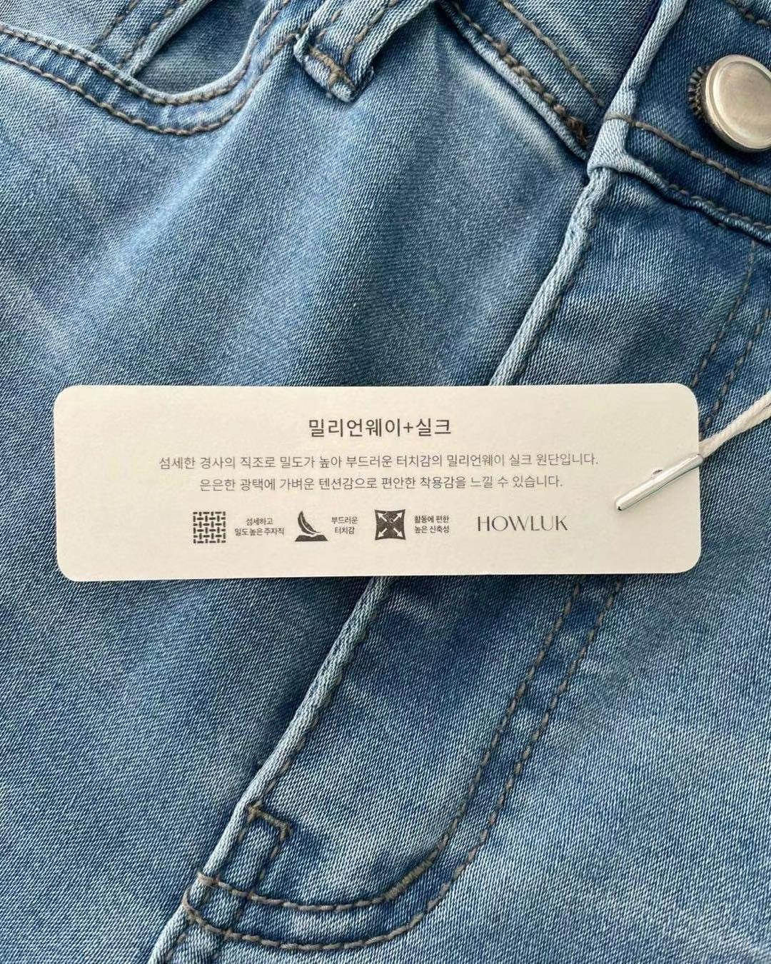 簡約百搭微喇長牛仔褲