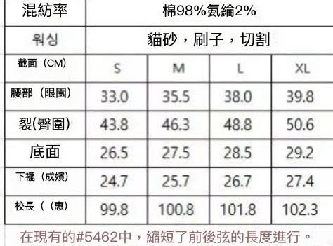 復古修身微喇牛仔褲