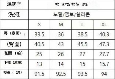 經典彈力顯瘦小腳褲