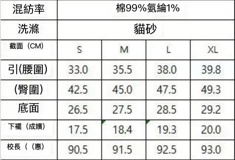 清新水洗直筒牛仔褲