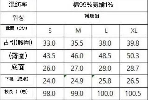 復古高腰喇叭牛仔褲