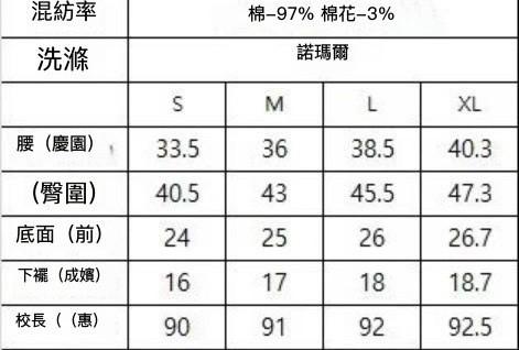 純淨白霧 / 極簡黑鑽 修身牛仔褲