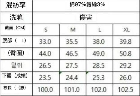 復古高腰微喇牛仔褲