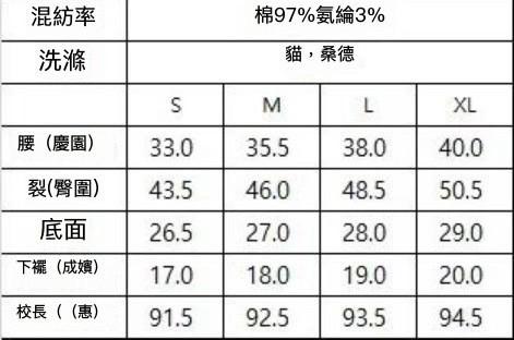 簡約修身百搭牛仔褲