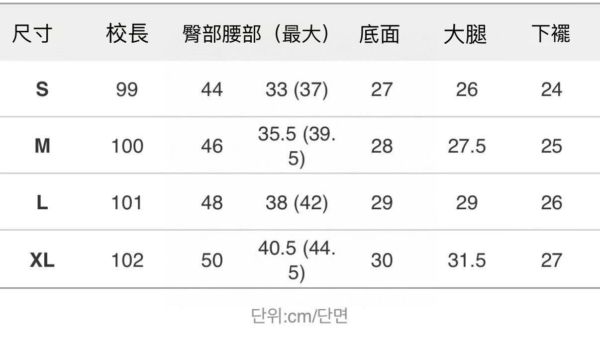 燈芯絨布微喇褲