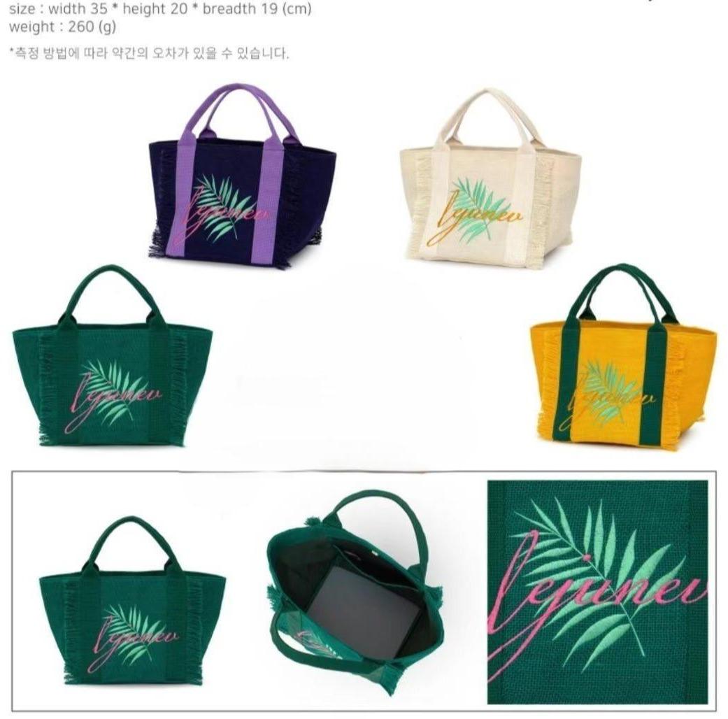 Aloha 編織風度假托特包