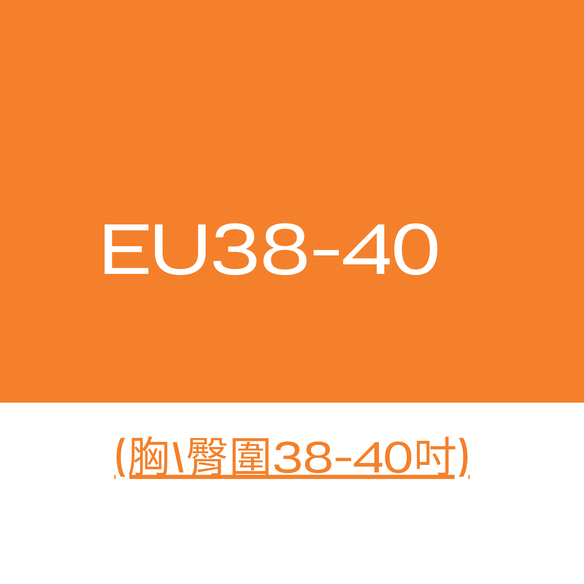 EU38~40