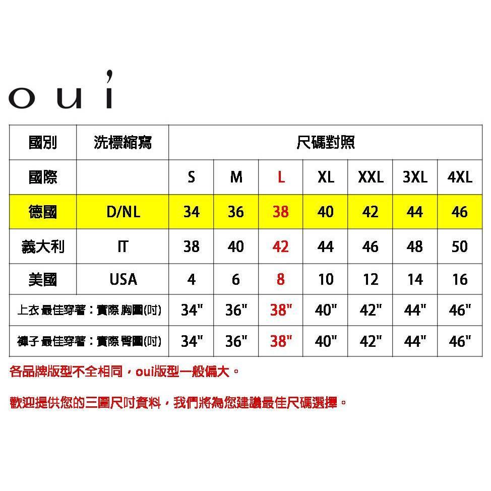 德國Oui-萊姆黃義大利製羊毛V領開襟短版外套