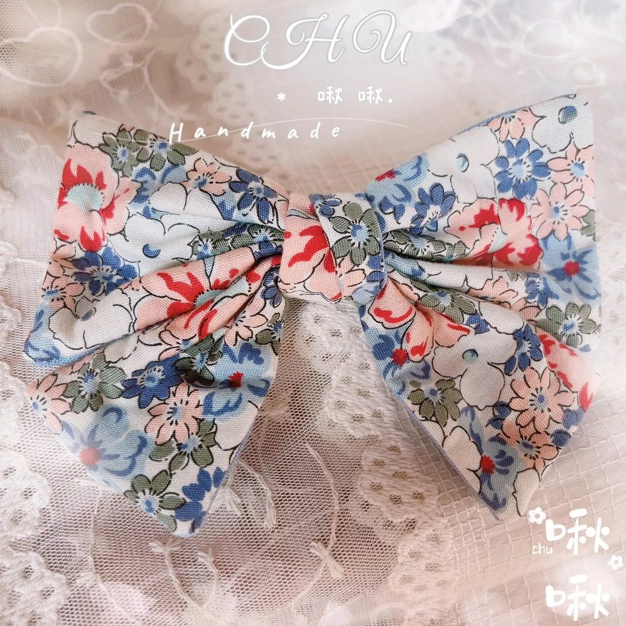 藍花花