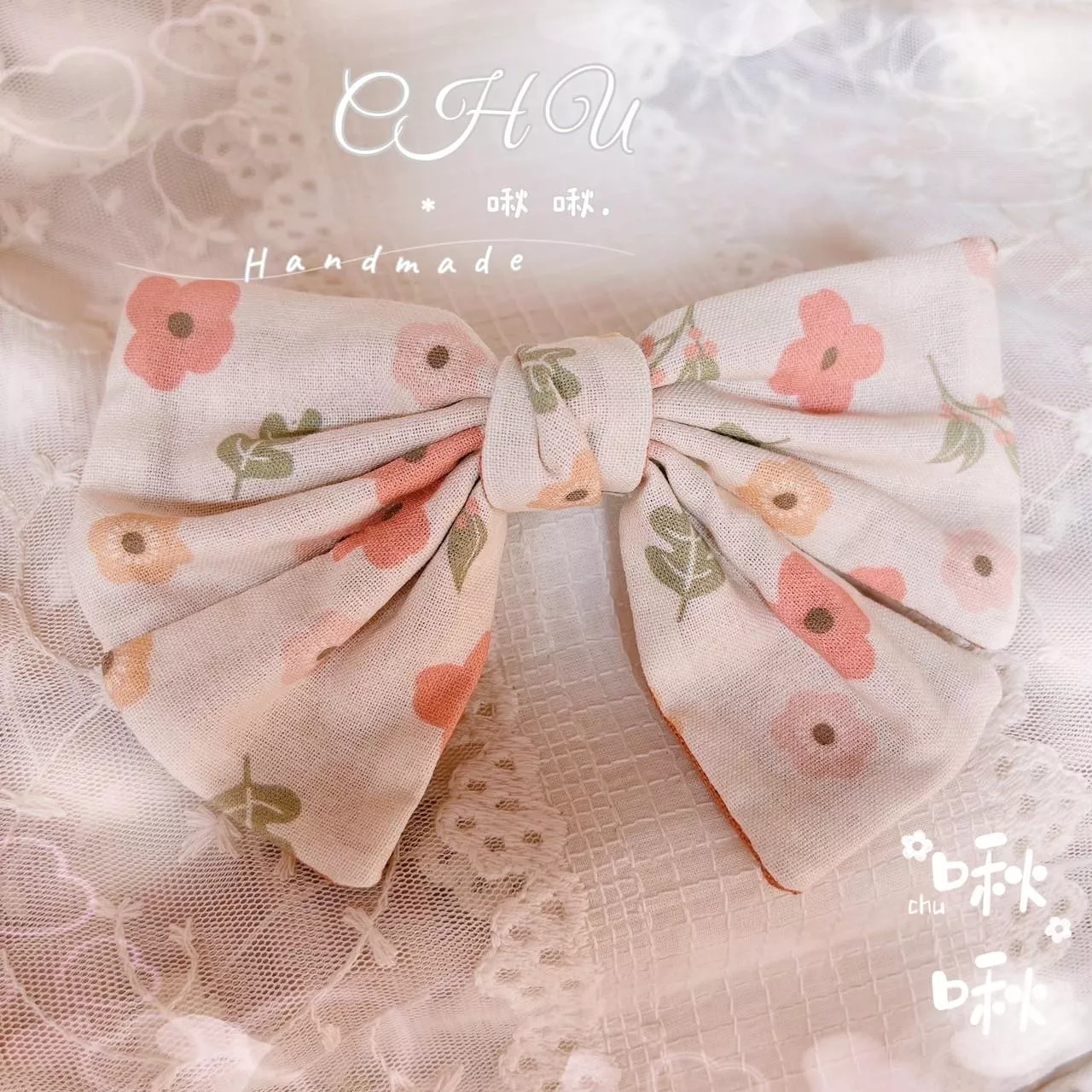 小橘花花