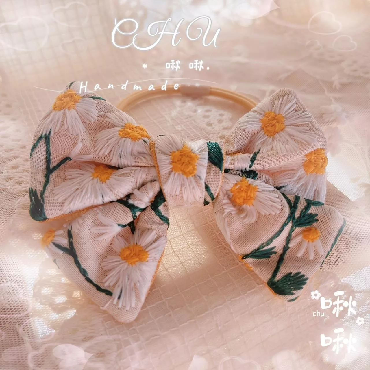 刺繡小雛菊
