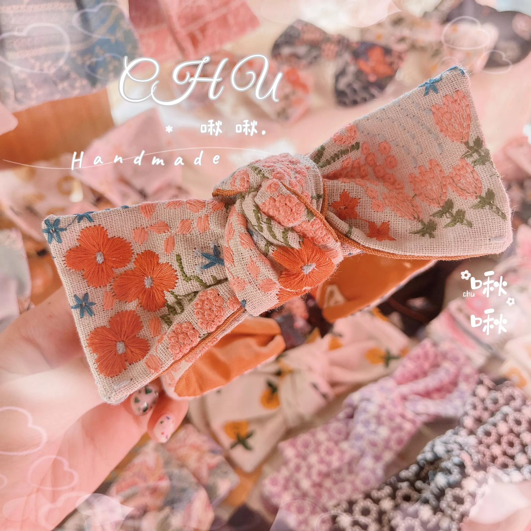 刺繡橘色花花