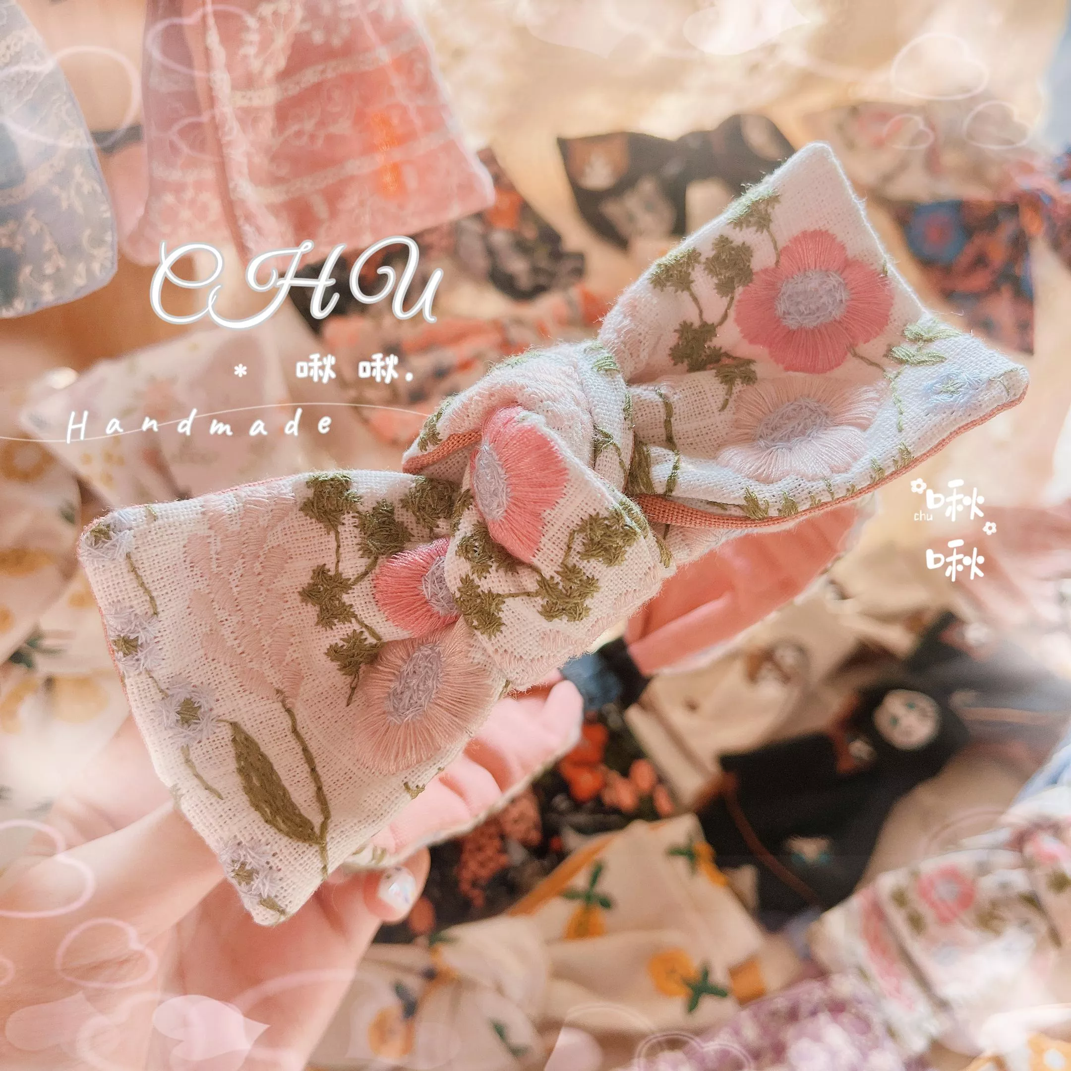 粉嫩花朵