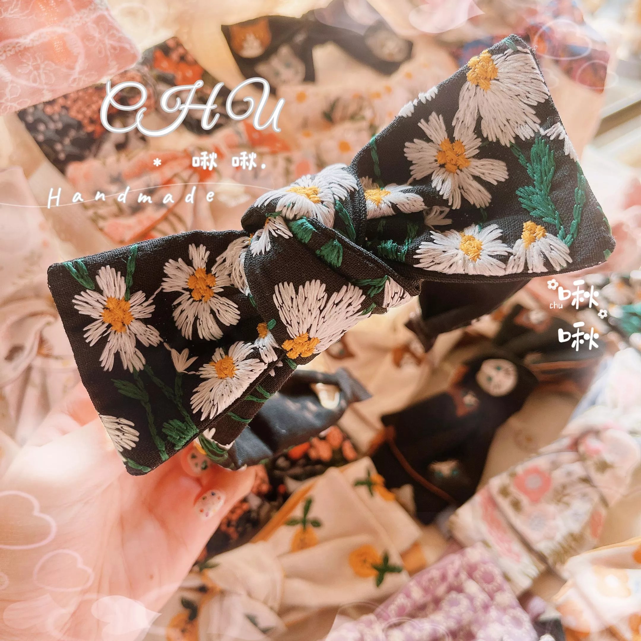 刺繡滿版雛菊🌼細款