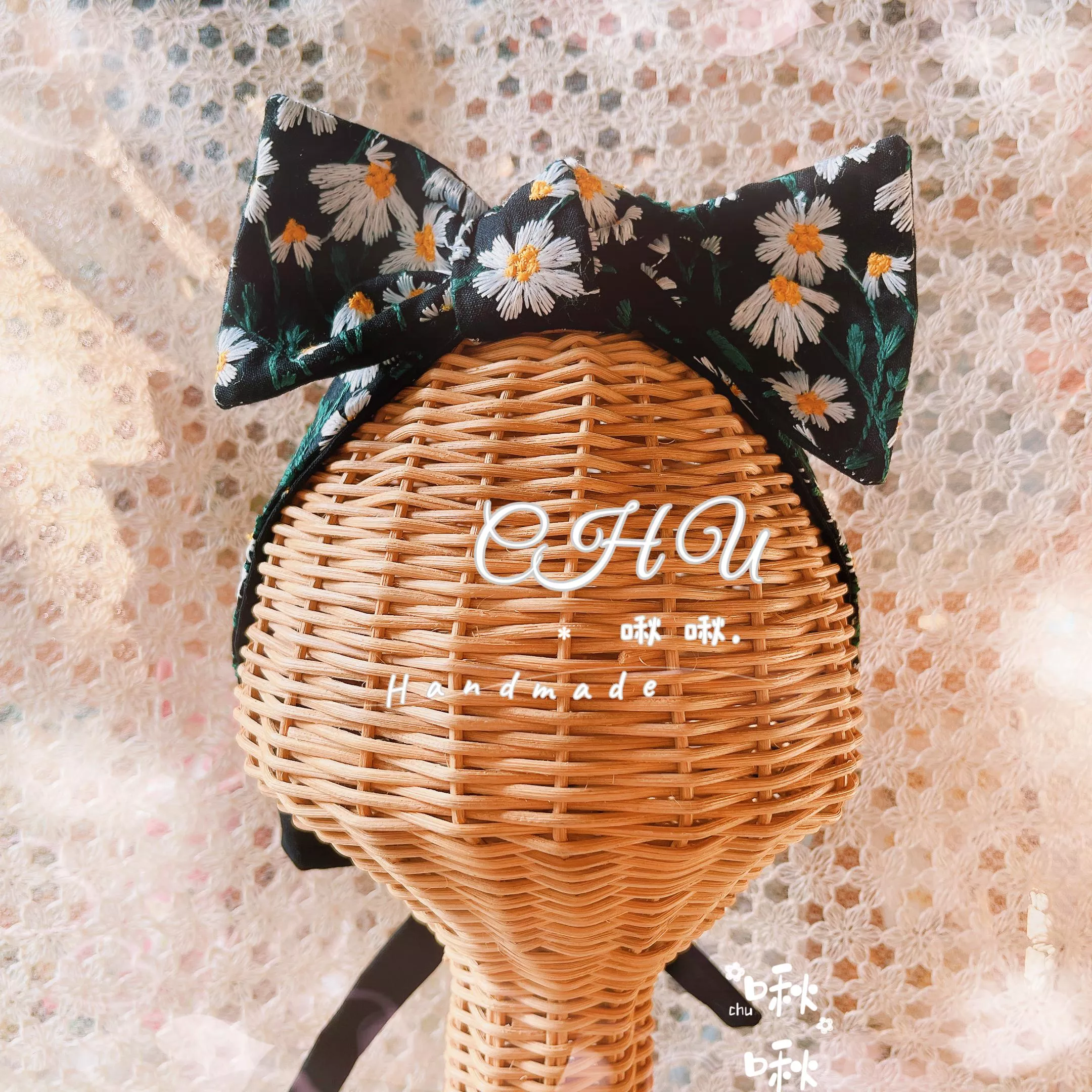 滿版刺繡雛菊🌼 (黑色)