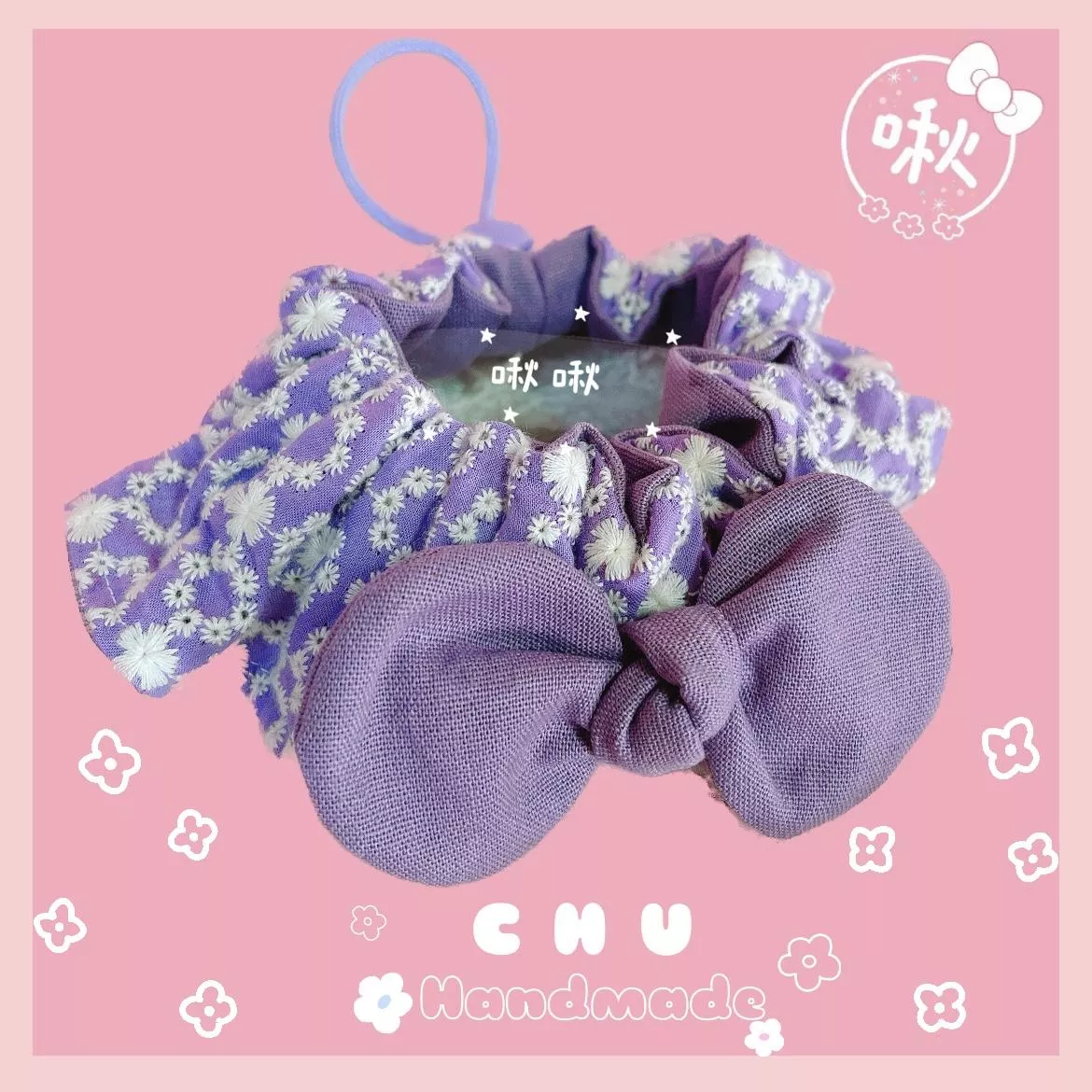 薰衣草紫｜刺繡花圈｜圍兜