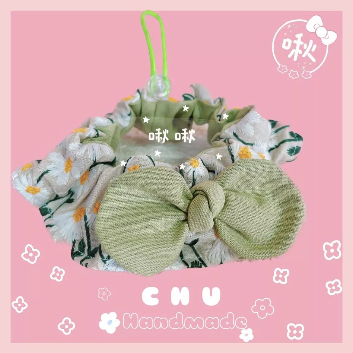 刺繡滿版雛菊🌼｜圍兜