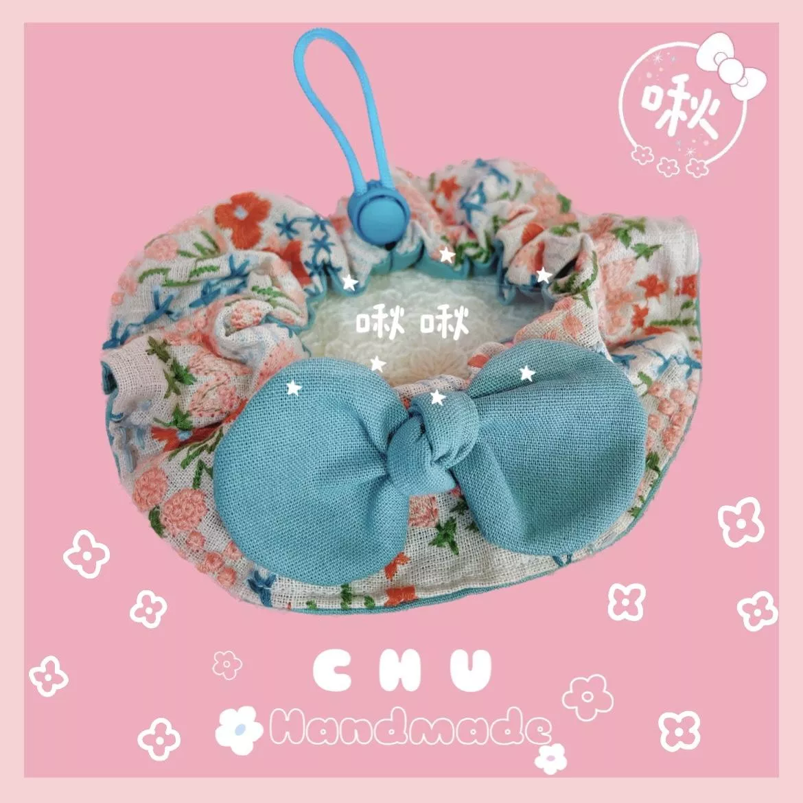 刺繡款｜橘色花花｜圍兜