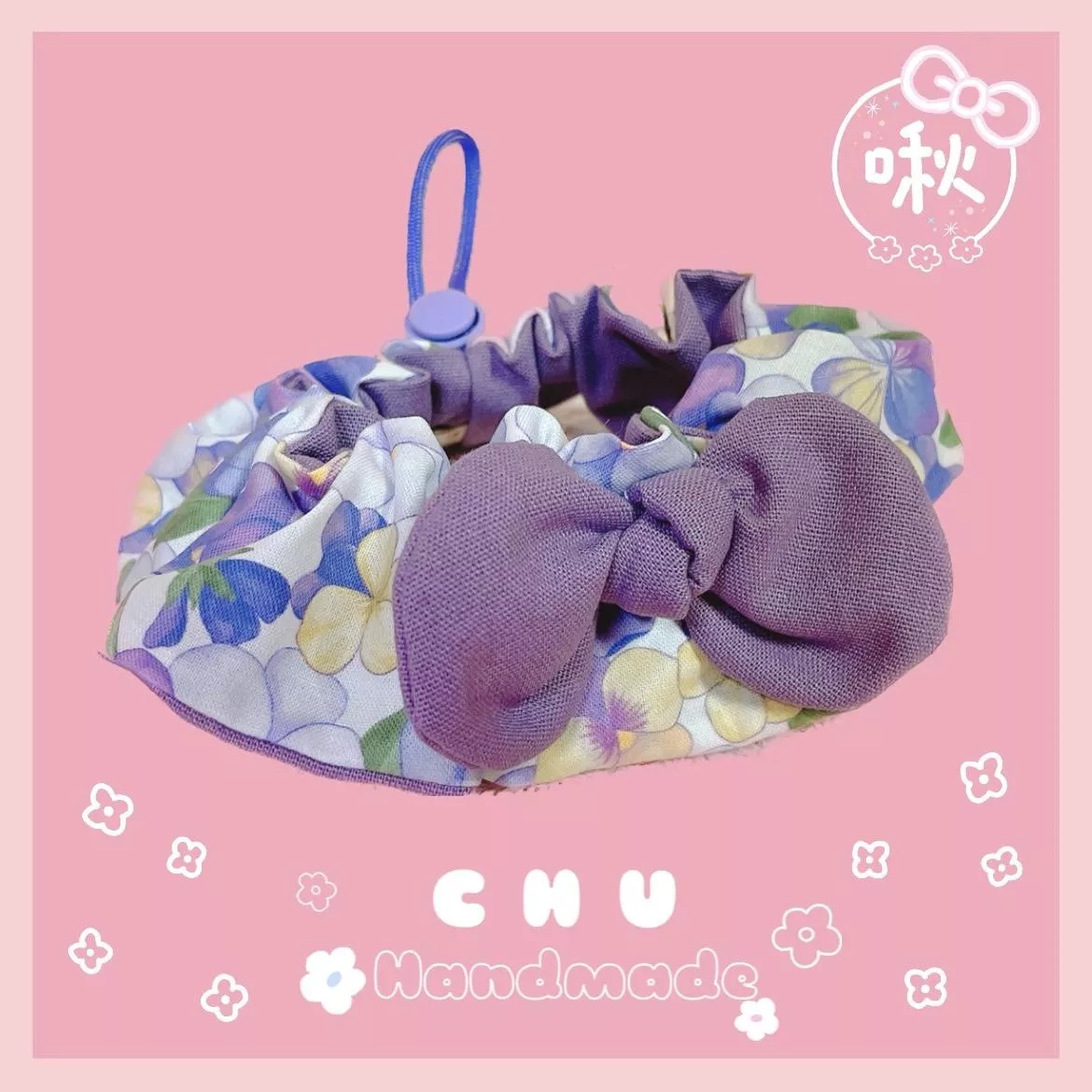 紫色花朵 💜 圍兜