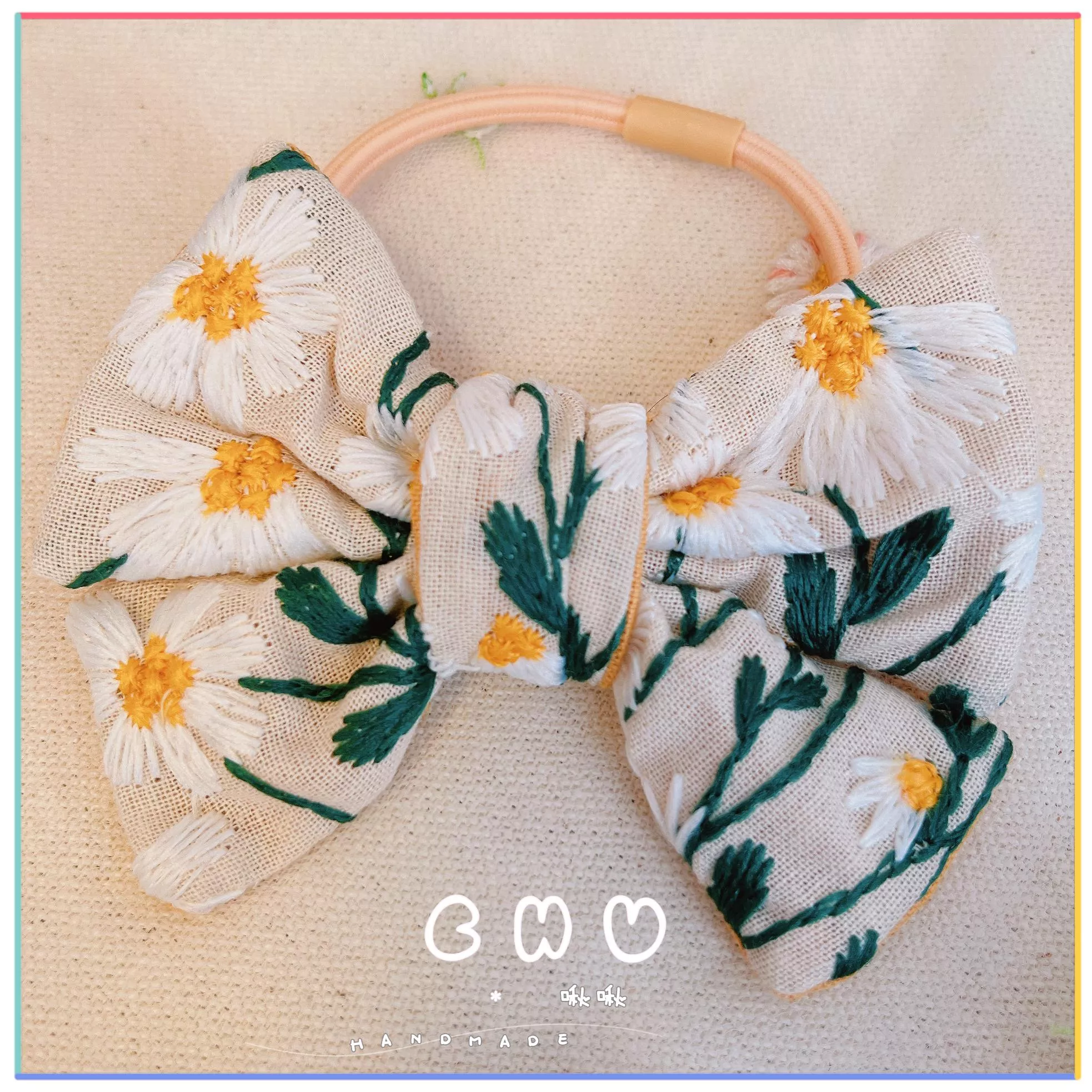 刺繡款｜滿版雛菊🌼 (米色)｜綁綁小髮圈