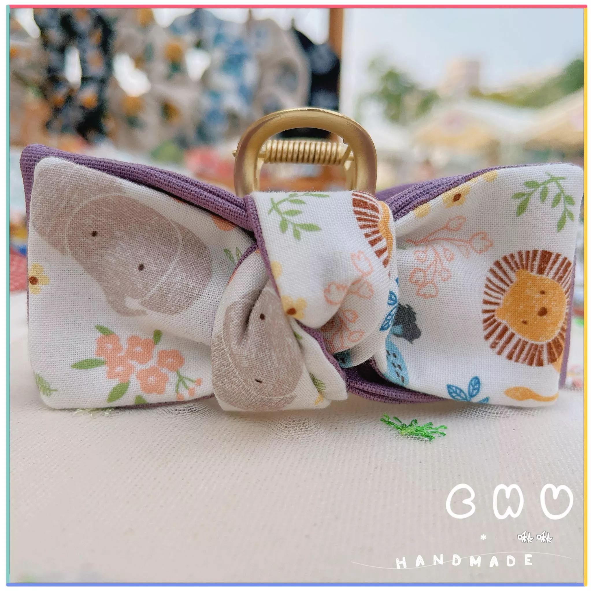 獅子&大象｜鯊魚夾 (抓夾)