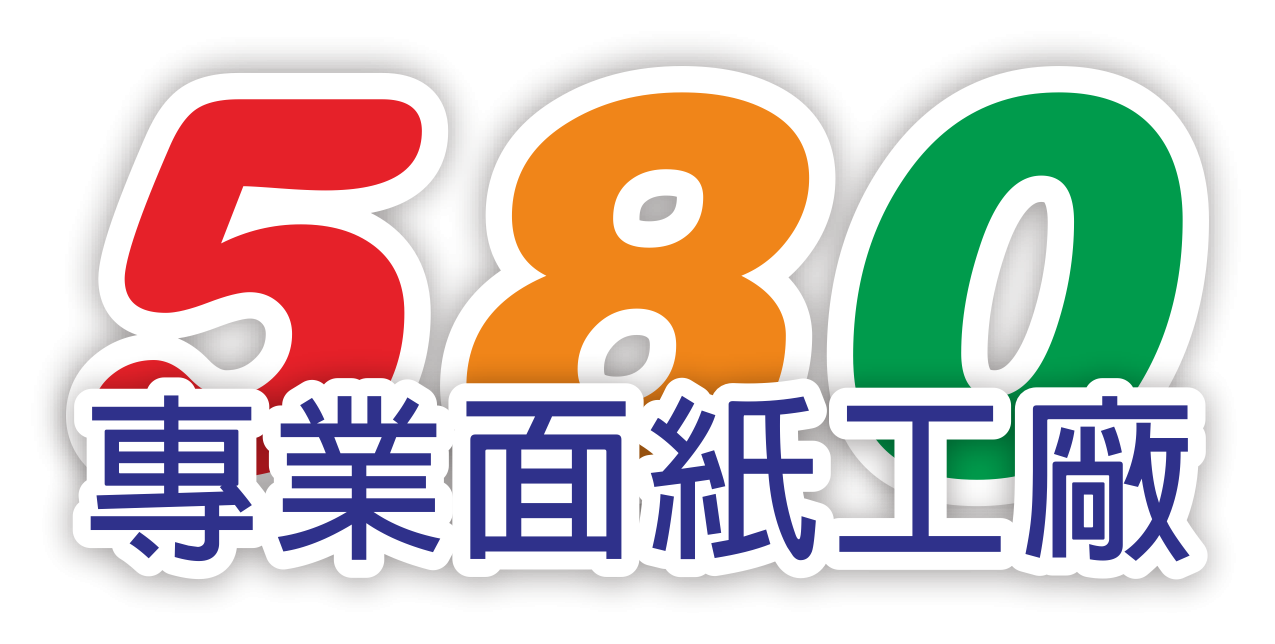 廣告面紙  公司行號、活動、選舉皆適用  行銷小物 五抽 起  含美編設計