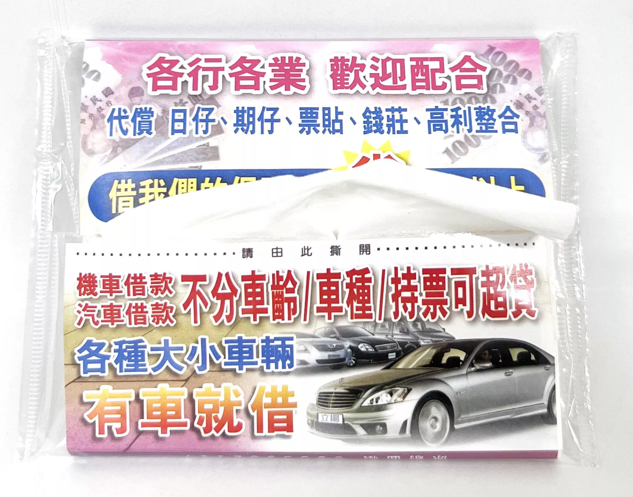 背開式5抽~1000包